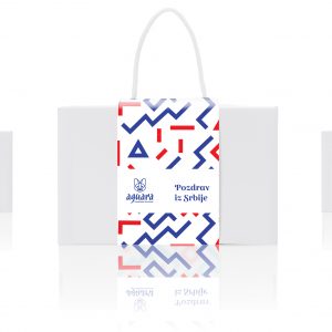 Poklon kutija – Poklon iz Srbije, posveta hedonizmu